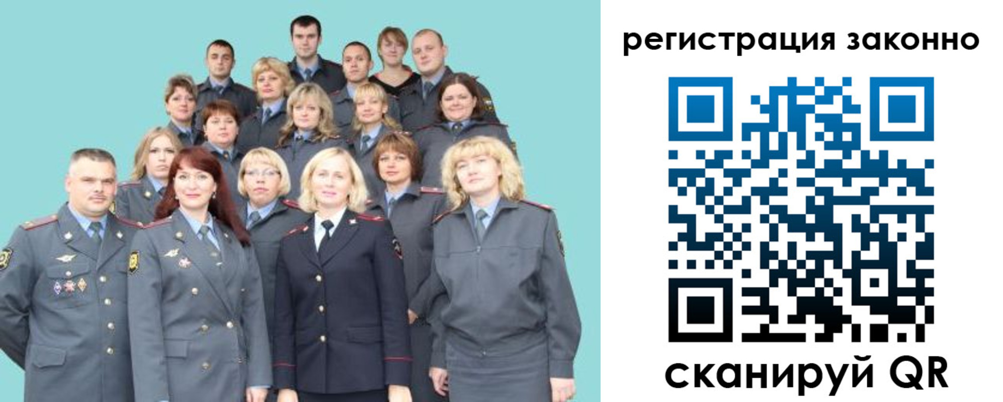 прописка для кредита в Мамадыше