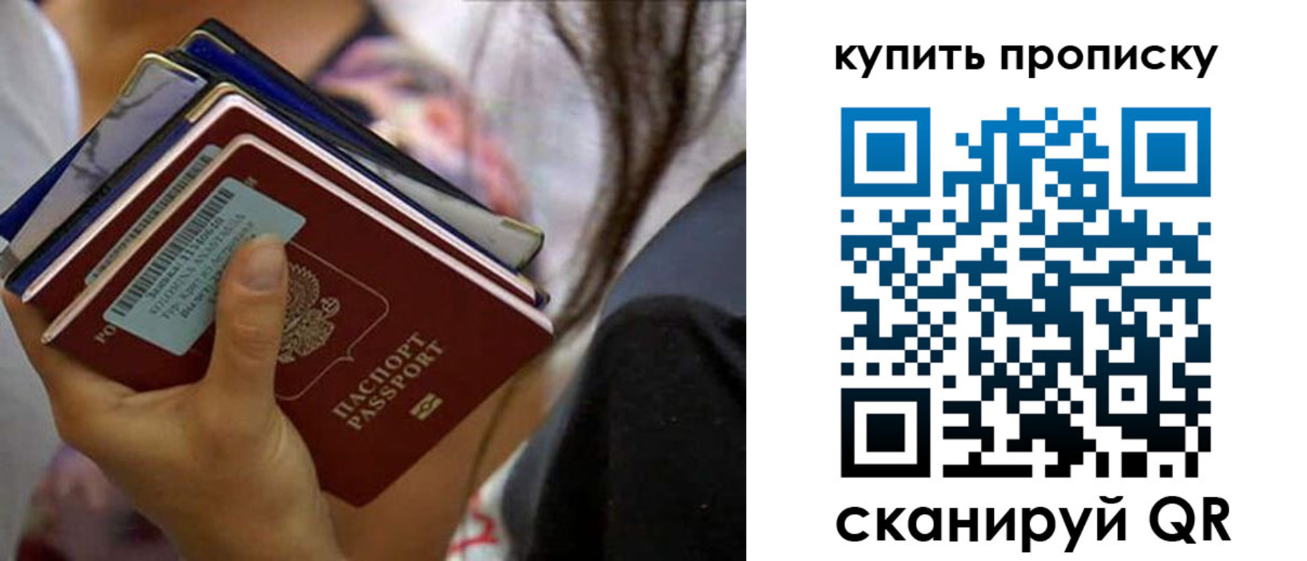 временная регистрация законно в Мамадыше