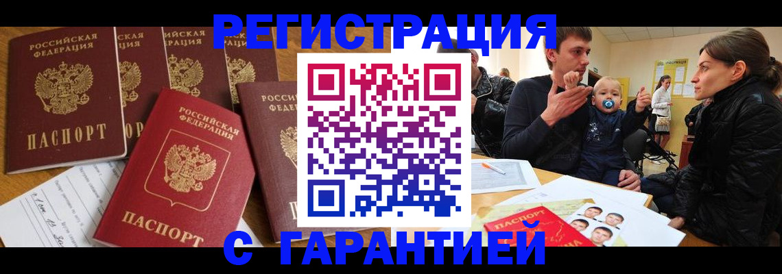 регистрация для дет. сада в Мамадыше
