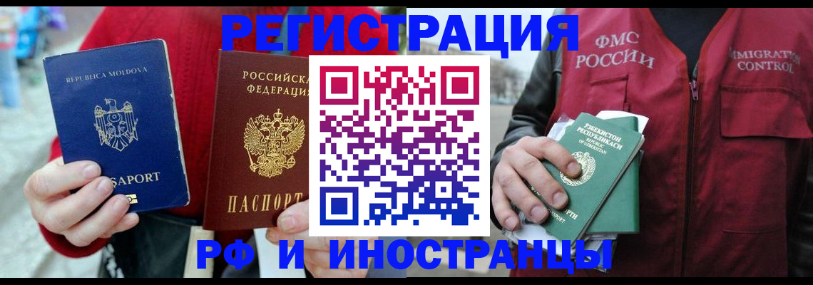 где прописаться в Мамадыше